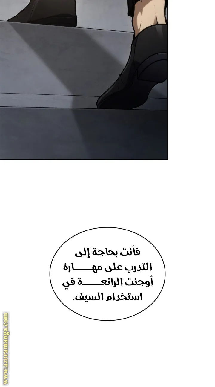 الصفحة 54 من 130