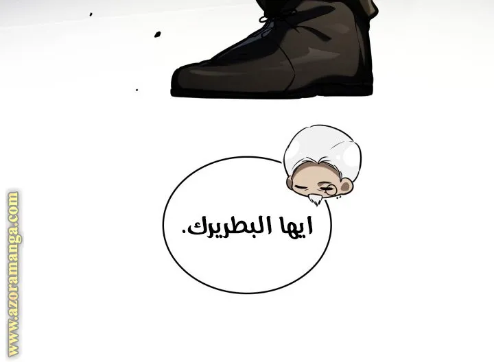 الصفحة 79 من 130