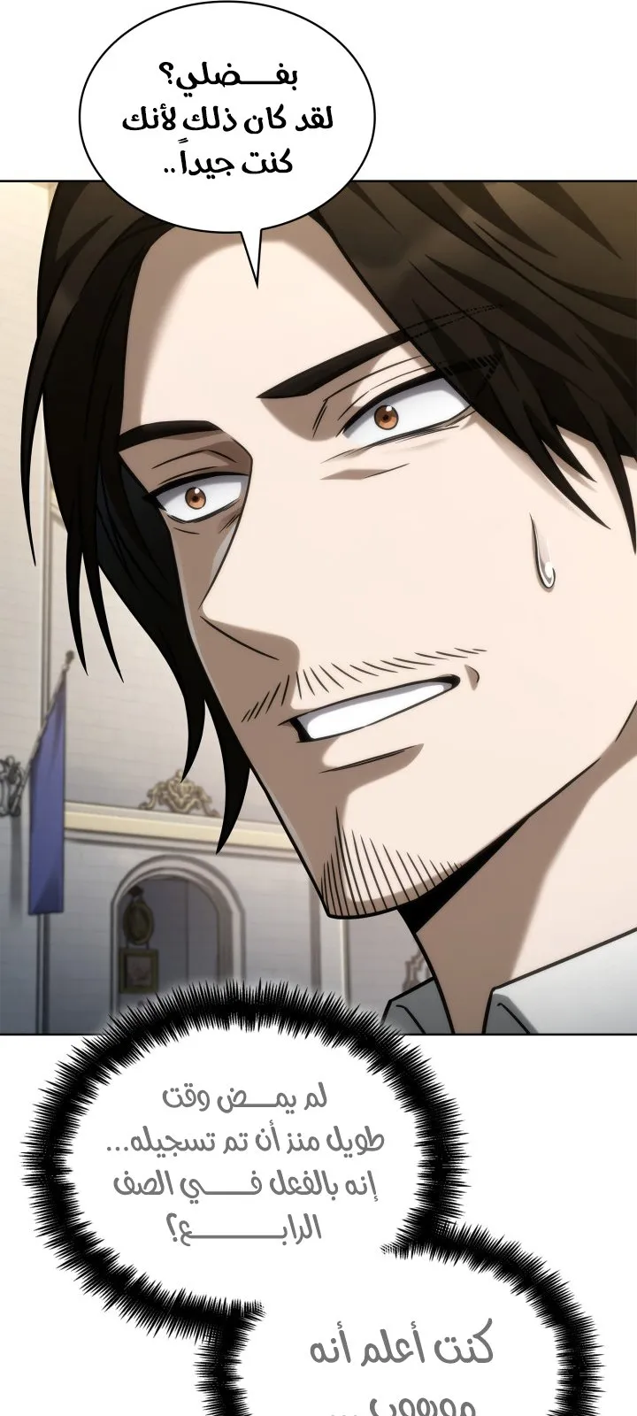 الصفحة 85 من 130