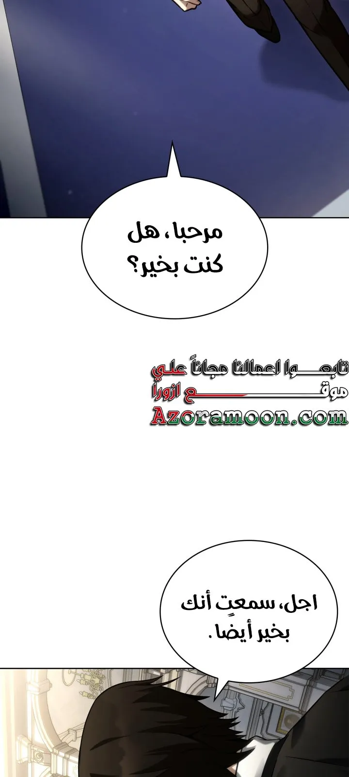 الصفحة 83 من 130