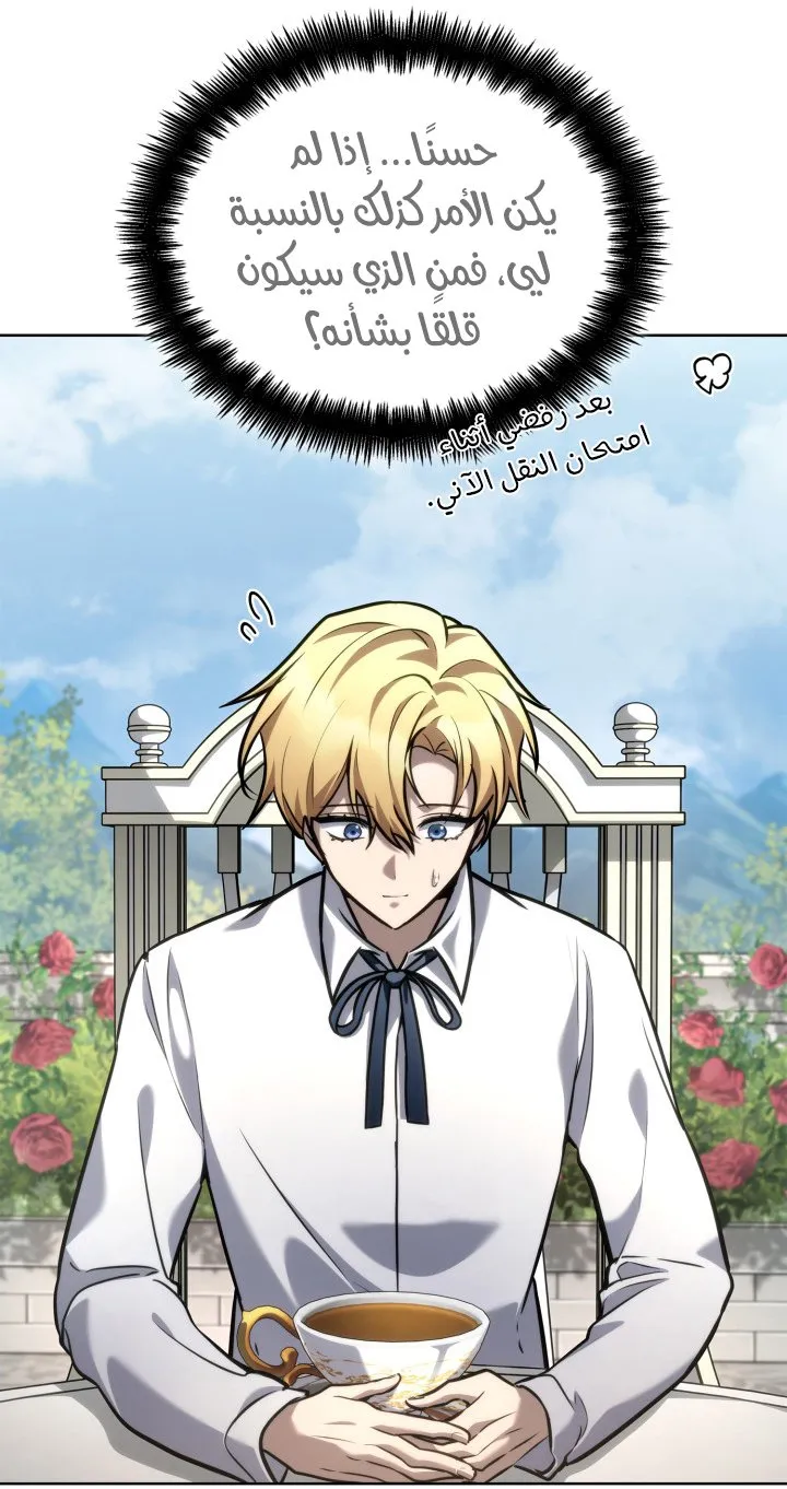 الصفحة 16 من 130