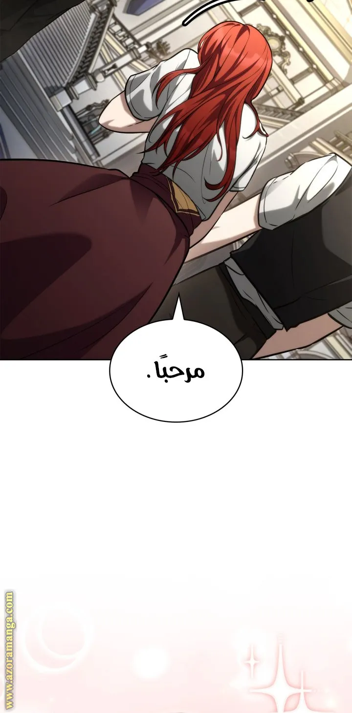 الصفحة 87 من 130
