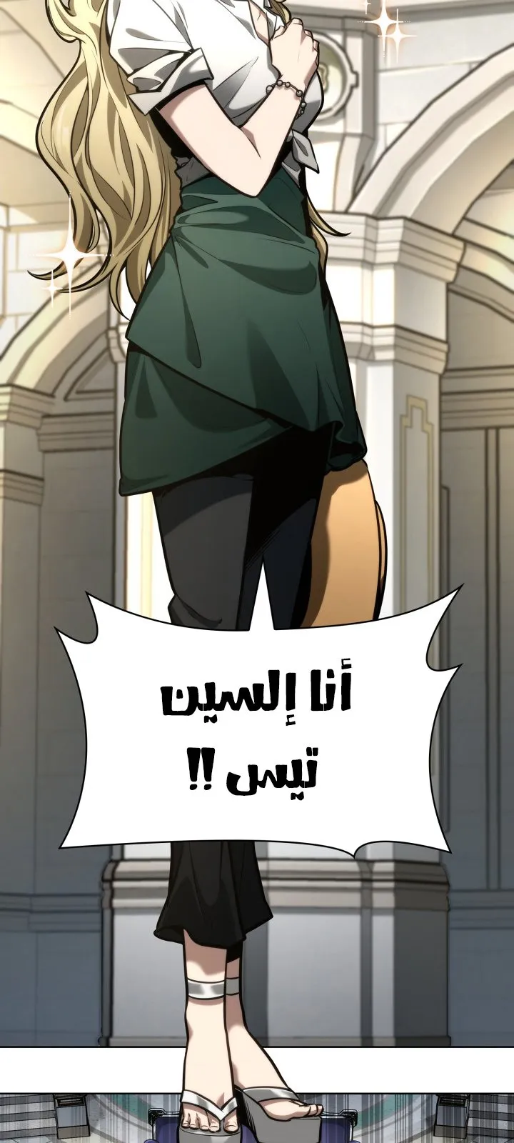 الصفحة 23 من 130