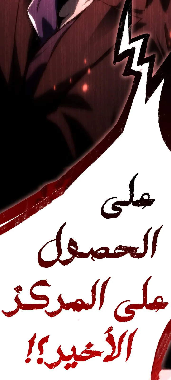 الصفحة 128 من 130