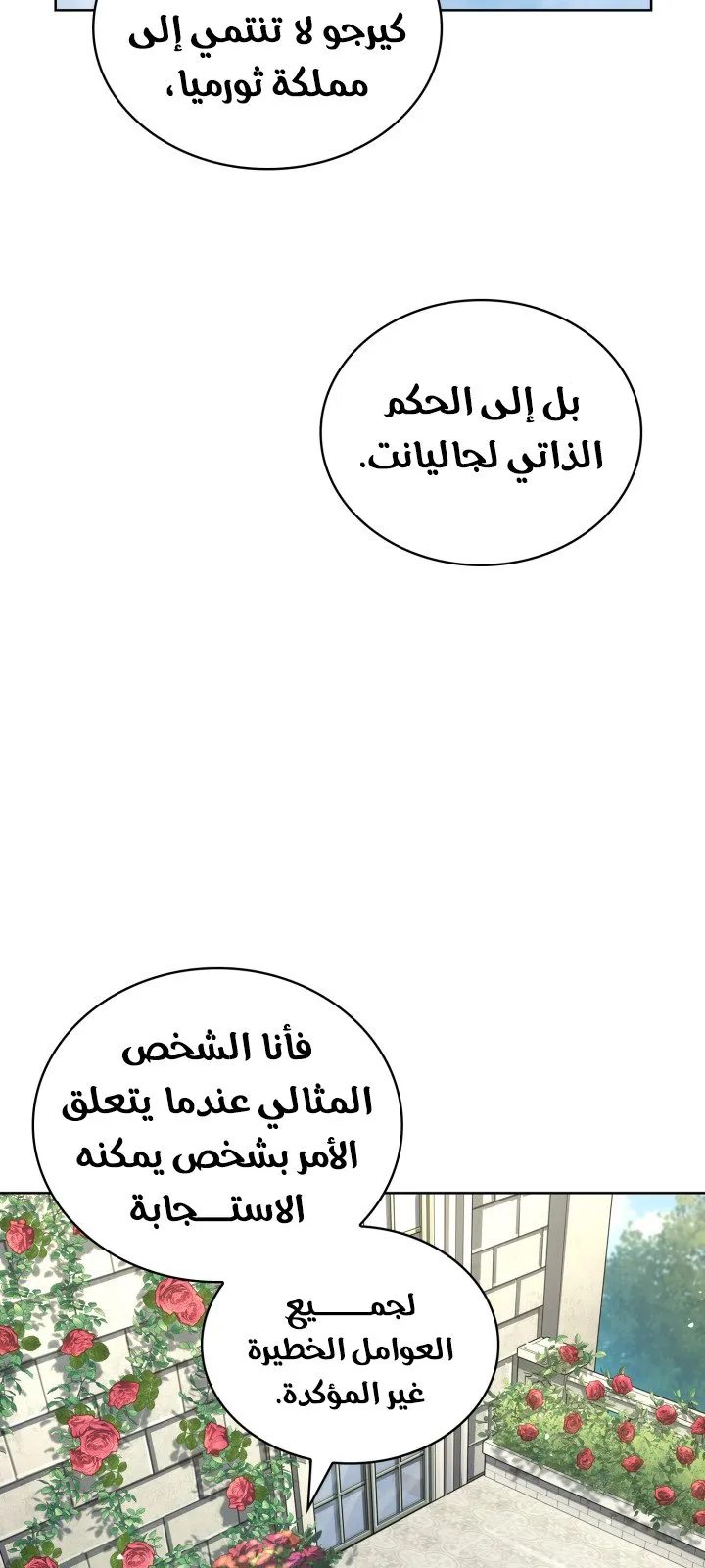 الصفحة 2 من 130