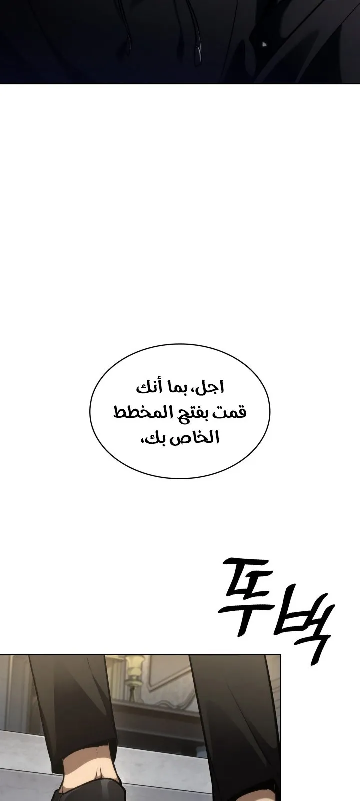 الصفحة 53 من 130