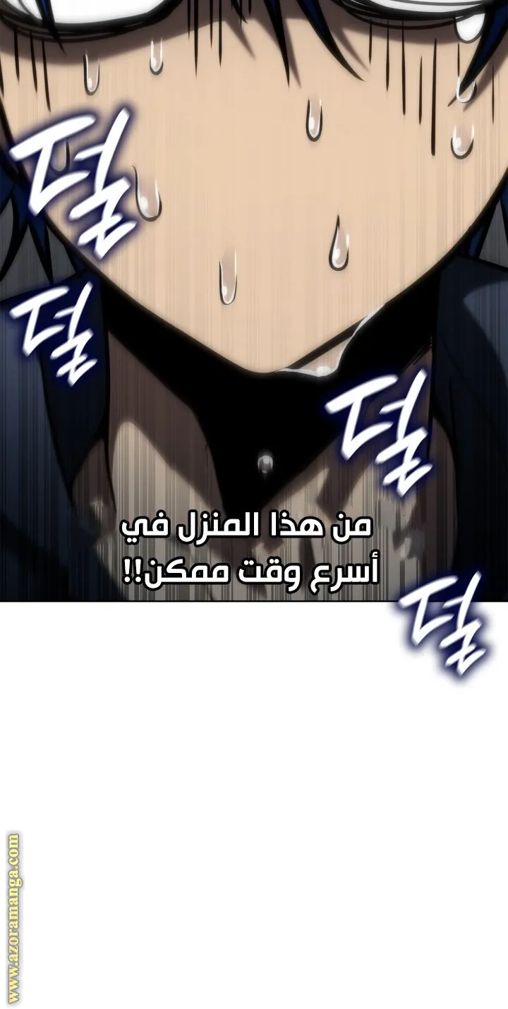 الصفحة 100 من 130