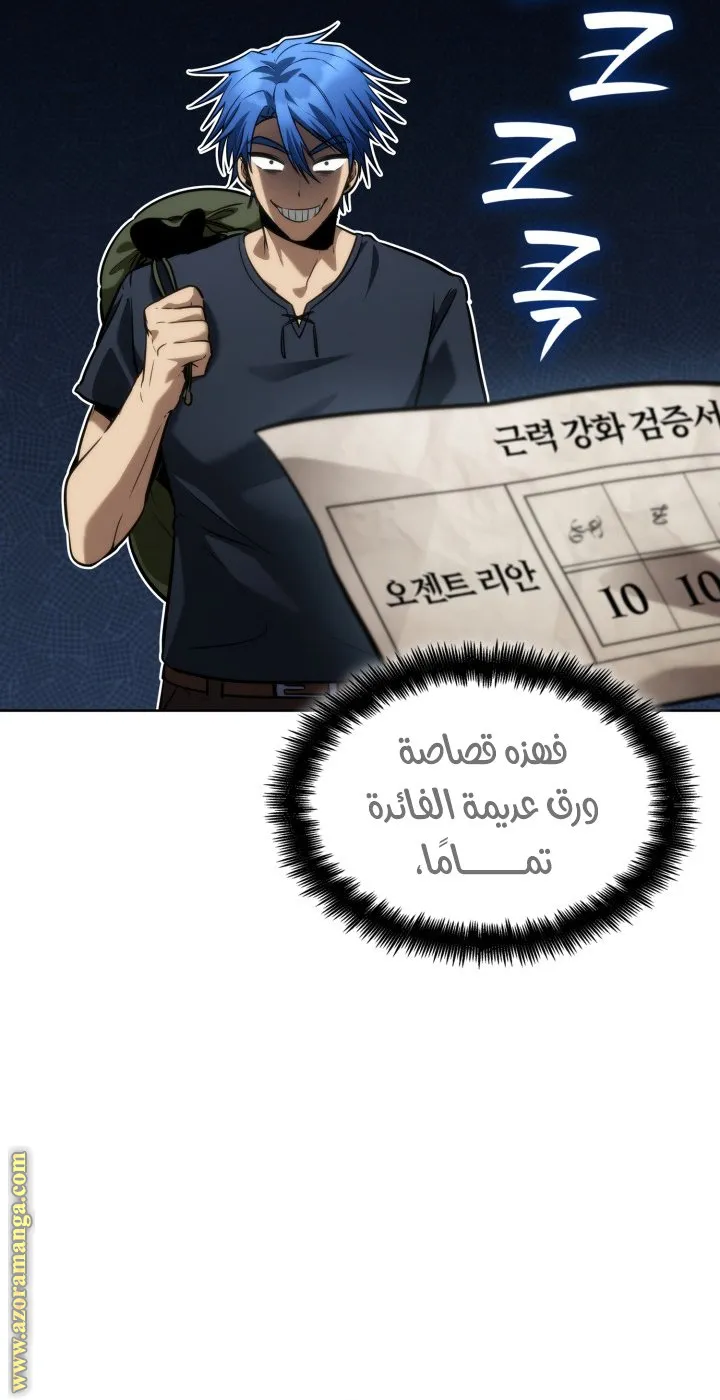 الصفحة 42 من 130