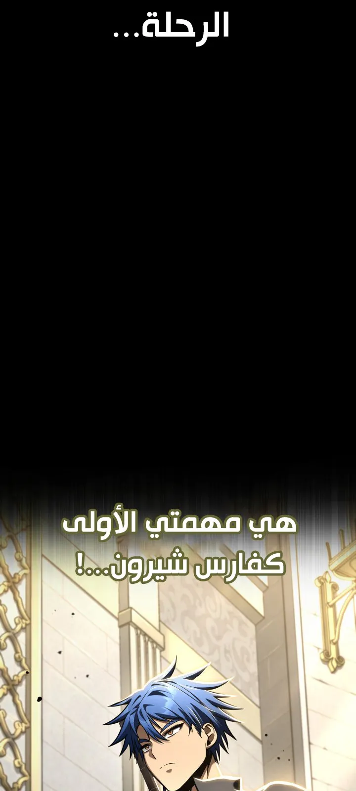 الصفحة 77 من 130