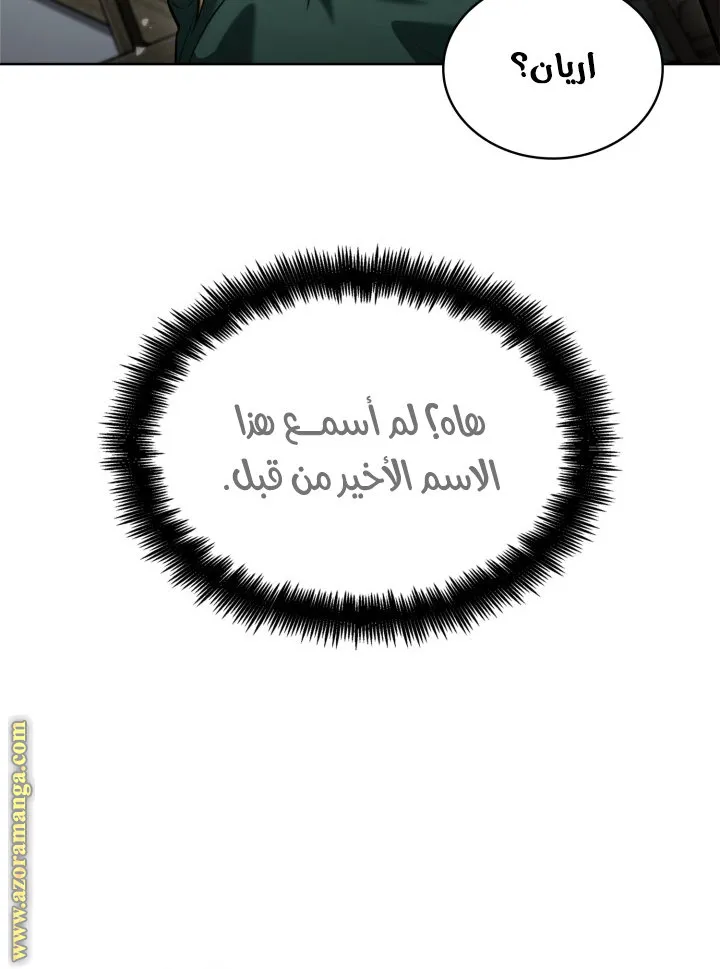 الصفحة 112 من 130