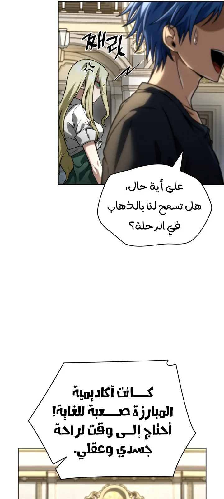 الصفحة 36 من 130