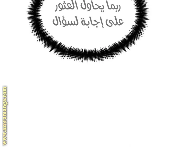 الصفحة 12 من 130