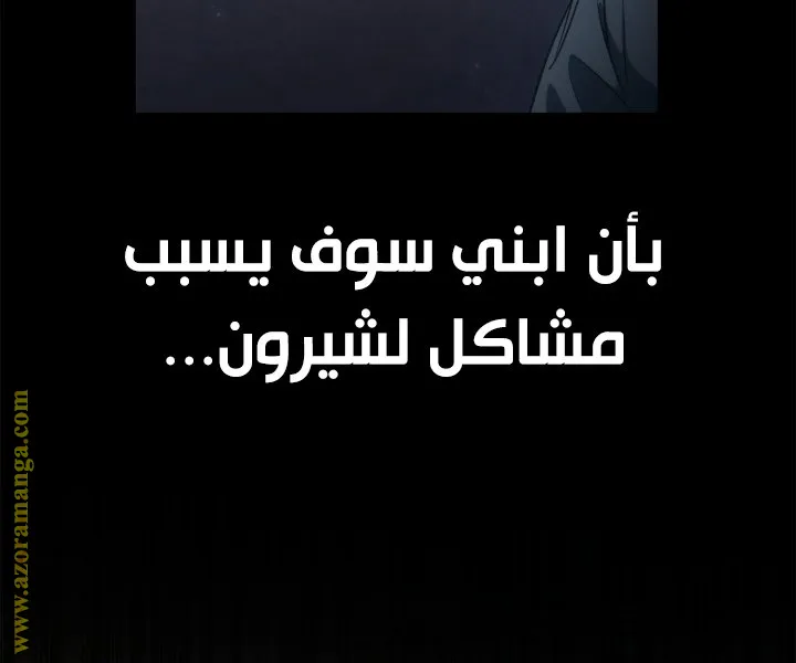 الصفحة 94 من 130