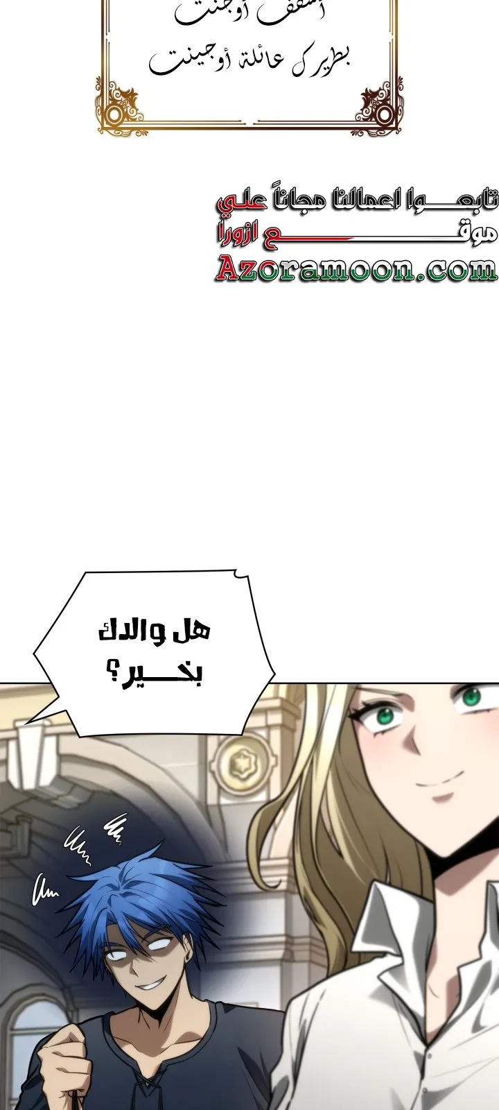 الصفحة 27 من 130