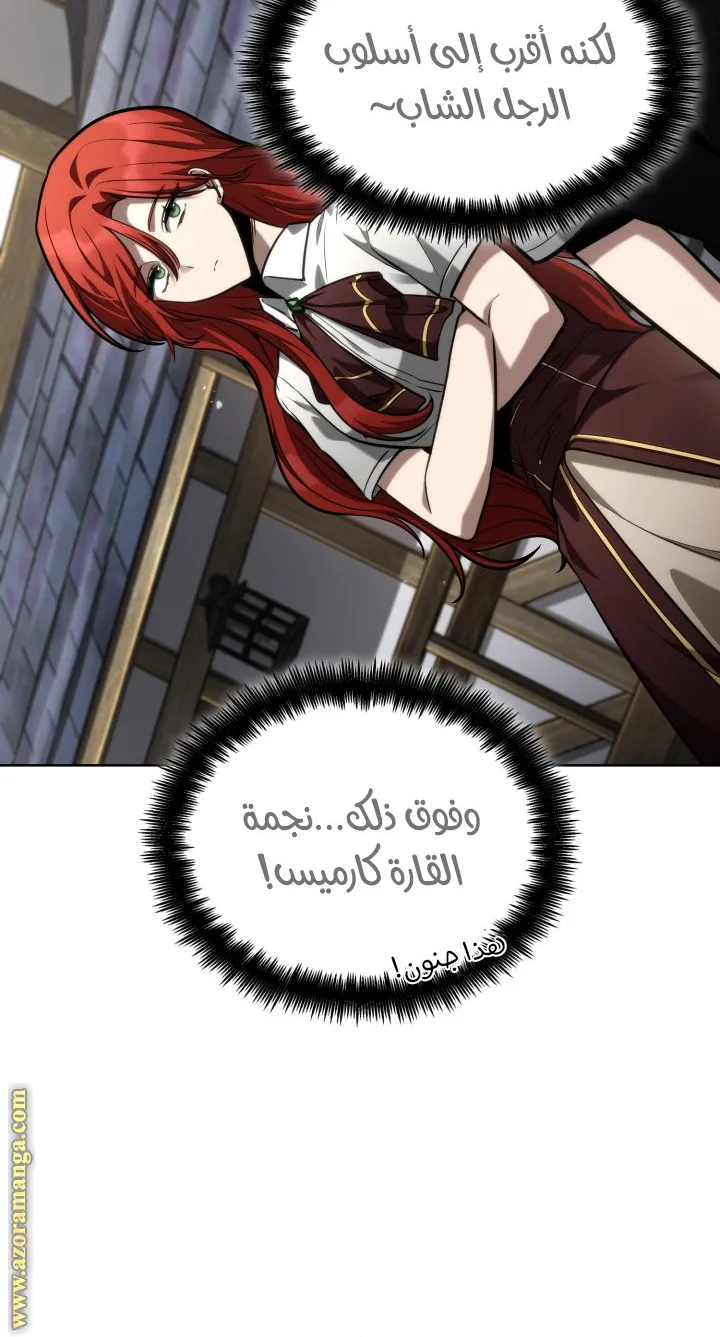 الصفحة 109 من 130