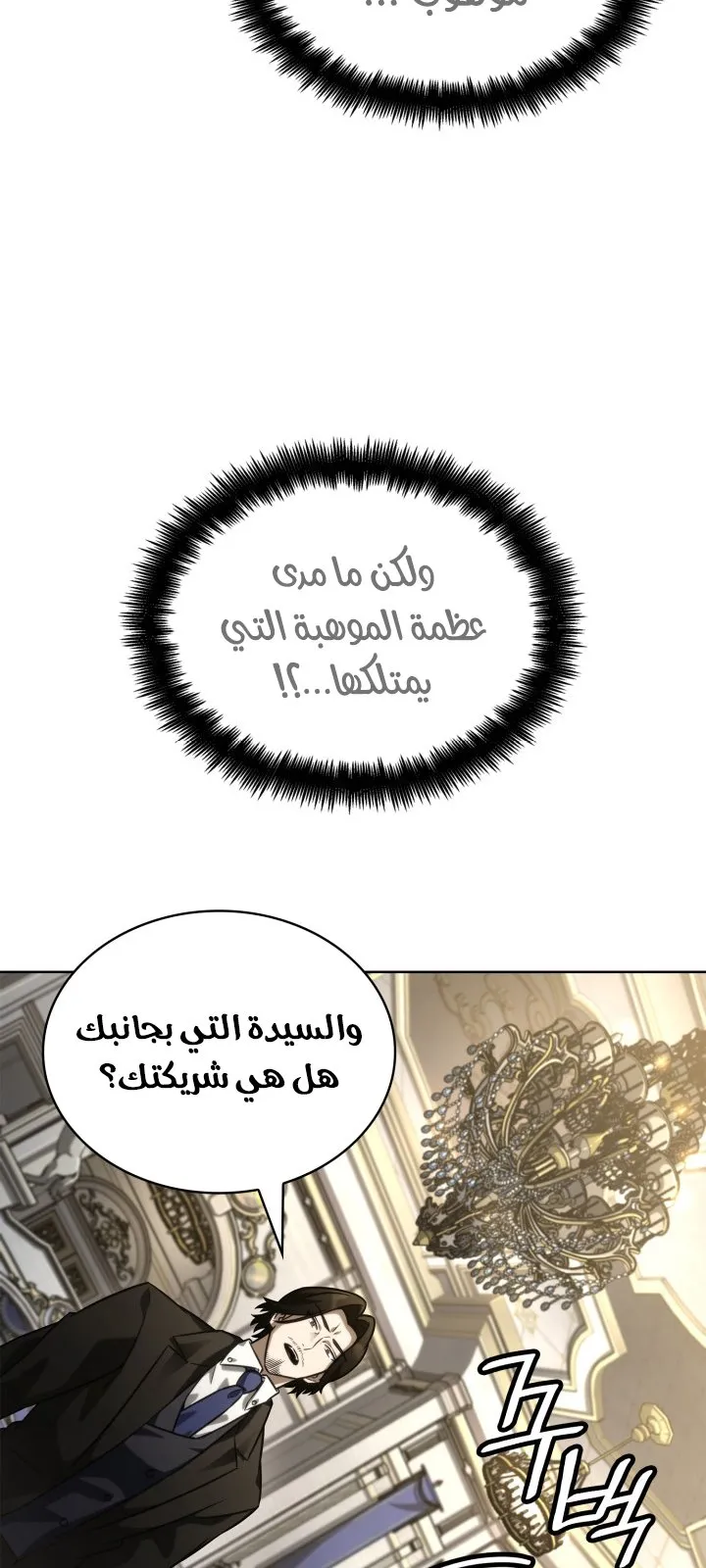 الصفحة 86 من 130