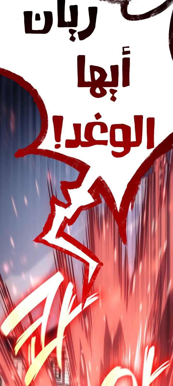 الصفحة 123 من 130