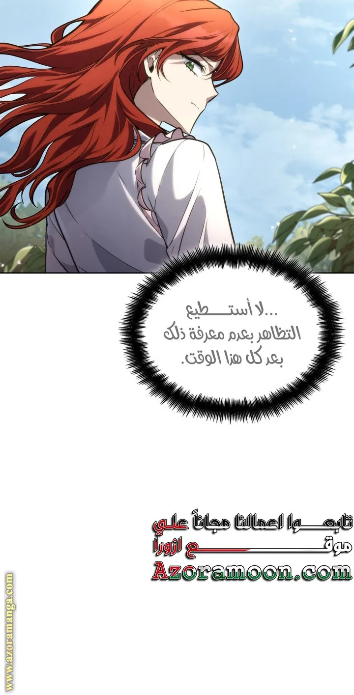 الصفحة 15 من 130
