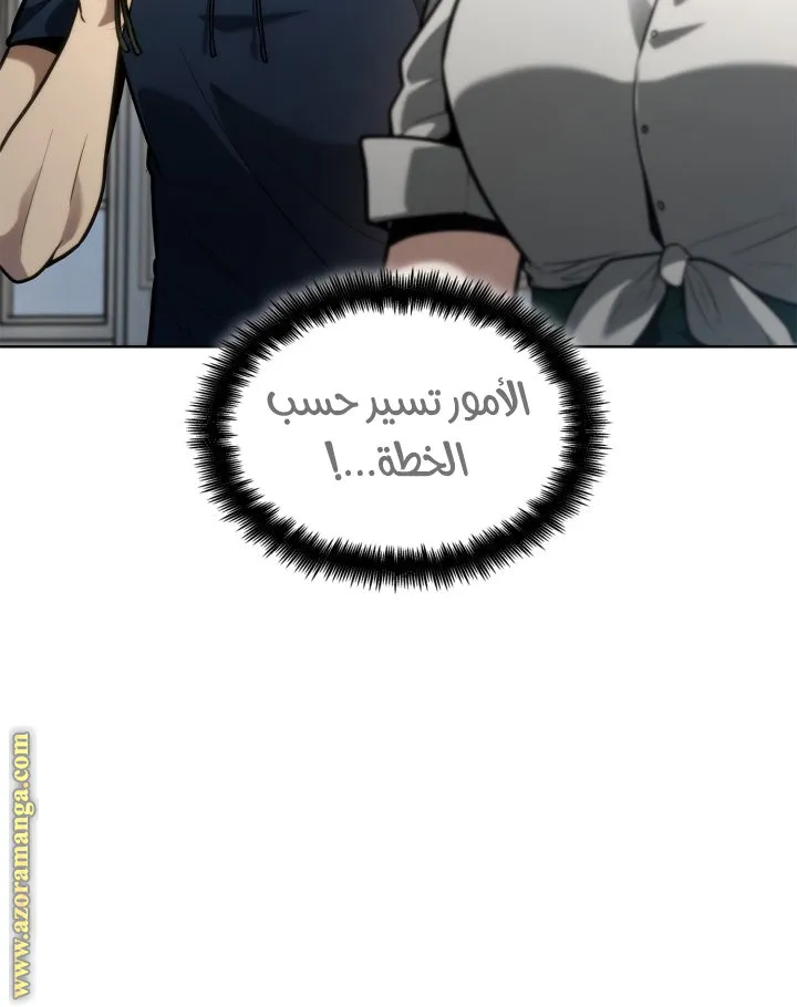 الصفحة 28 من 130