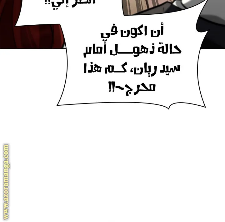 الصفحة 120 من 130