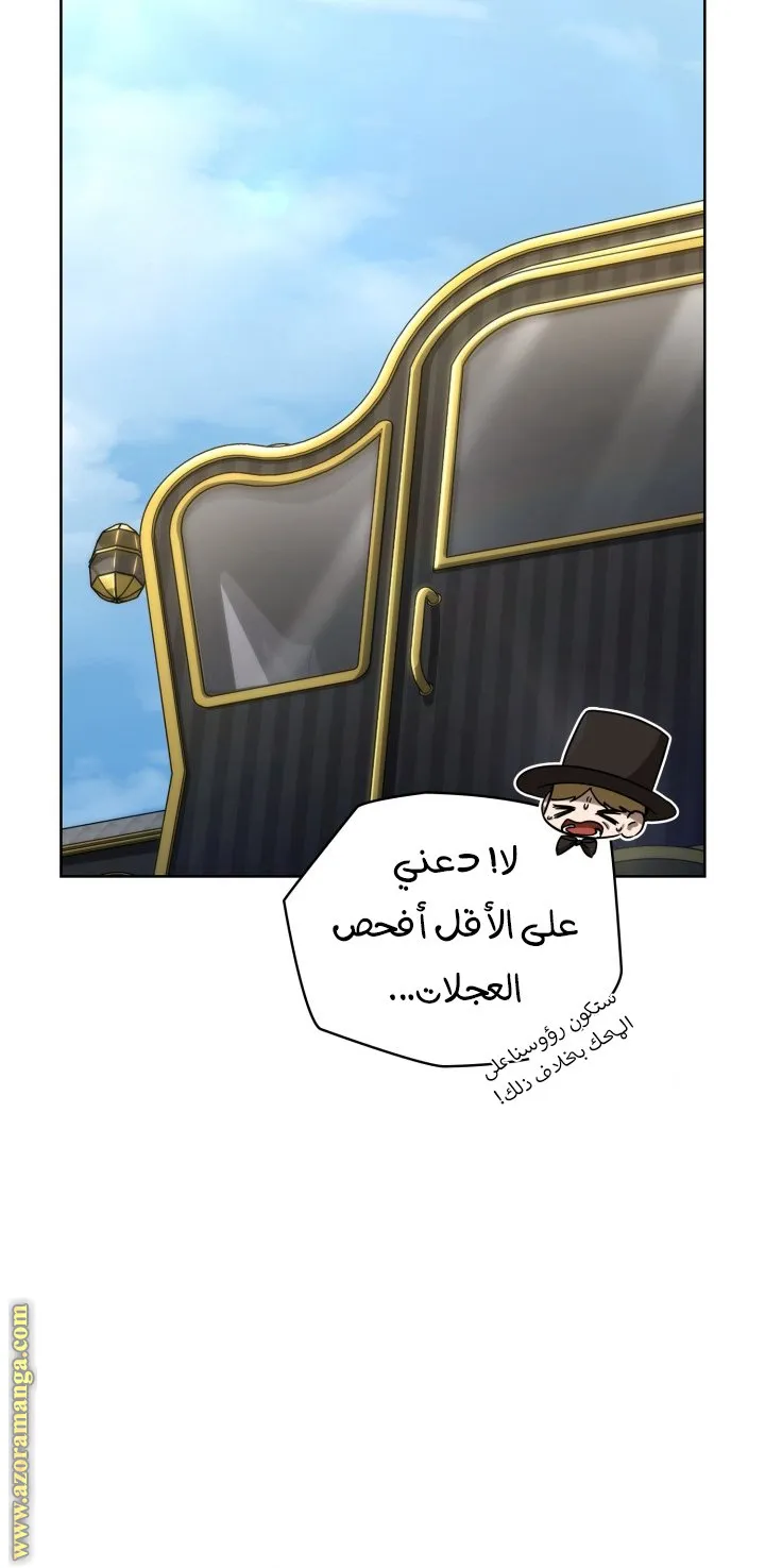 الصفحة 106 من 130