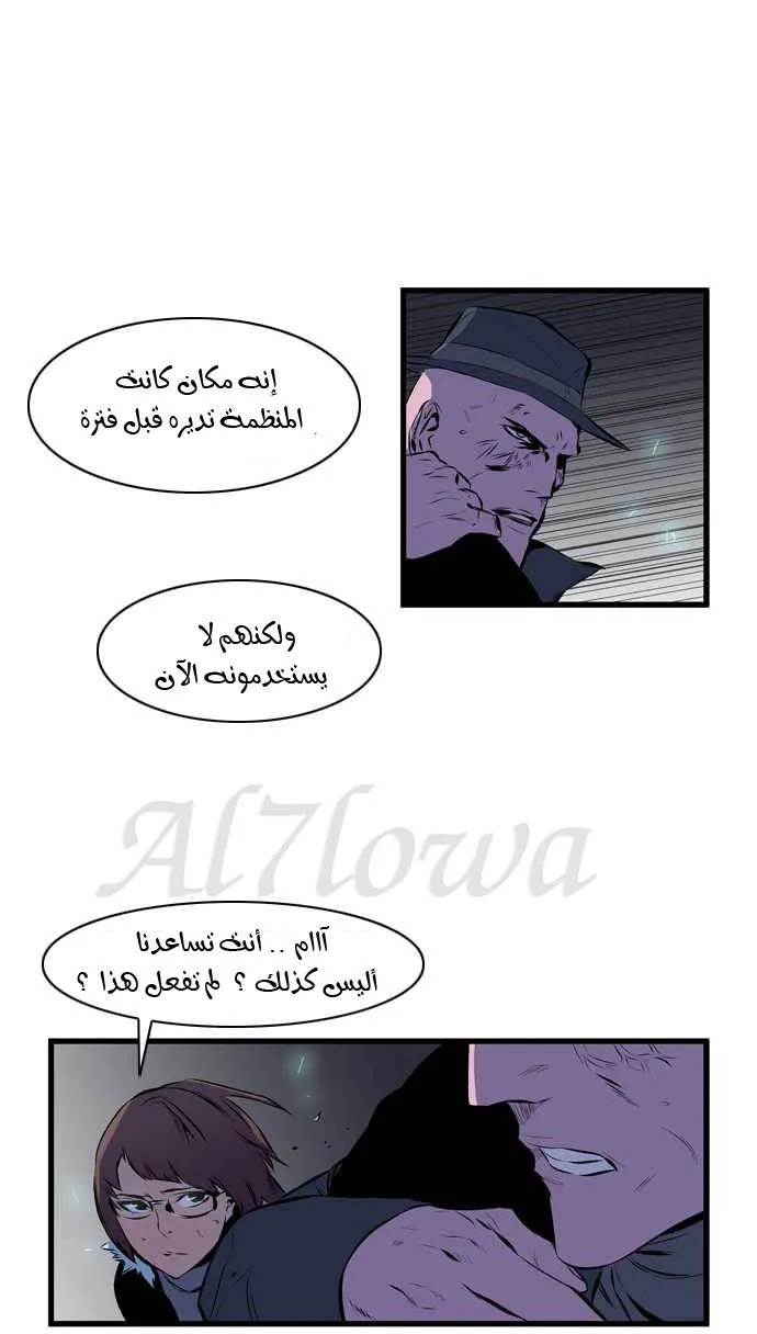 الصفحة 9 من 24