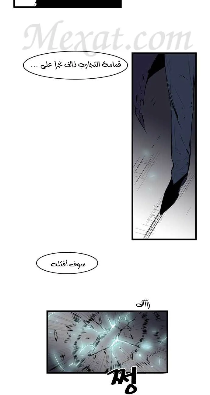 الصفحة 12 من 24