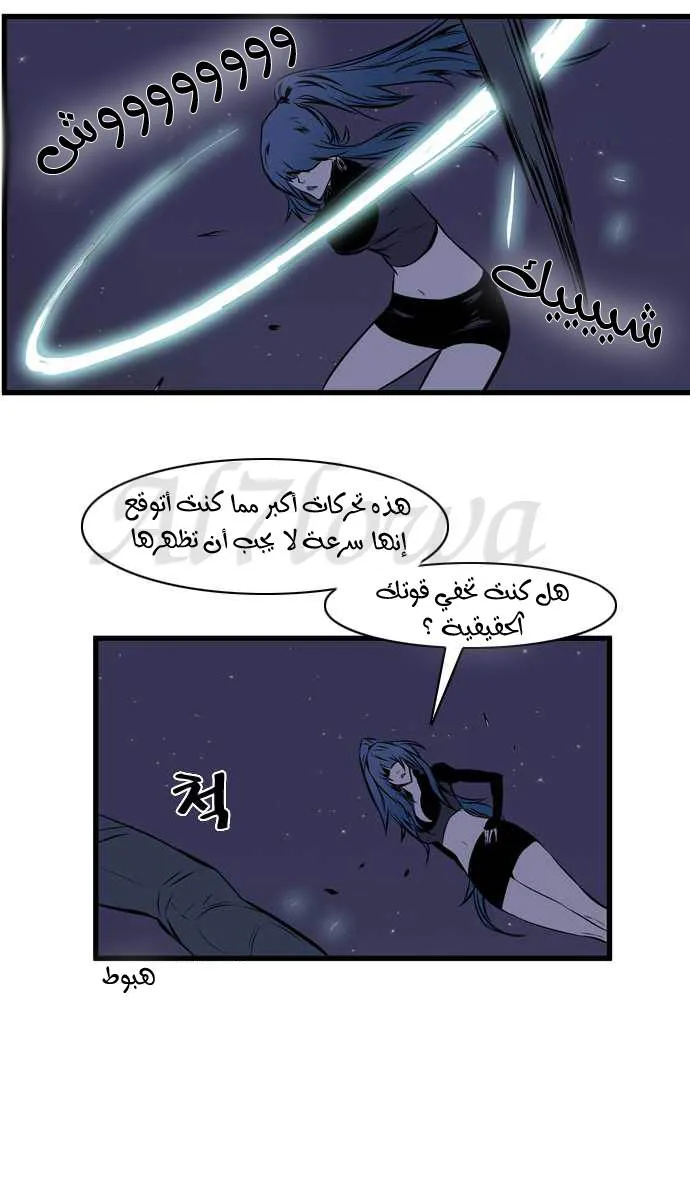 الصفحة 20 من 24