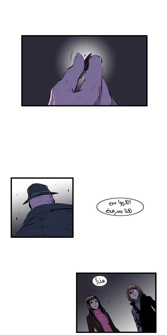 الصفحة 5 من 24