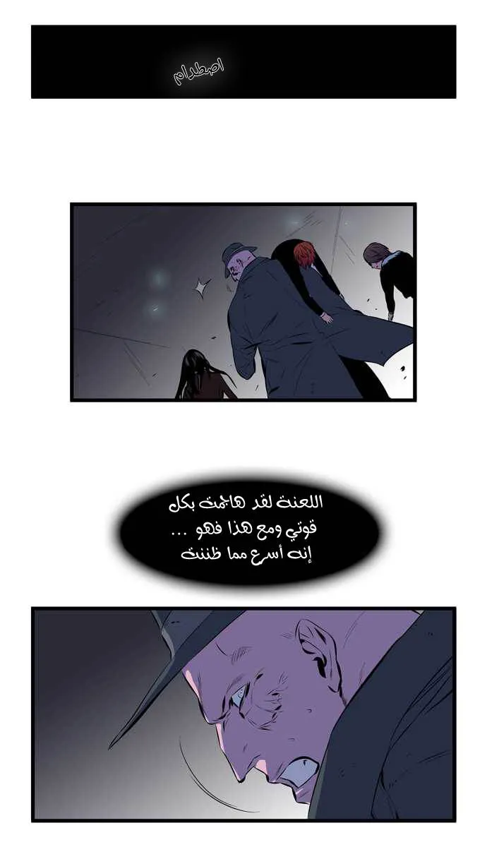 الصفحة 14 من 24