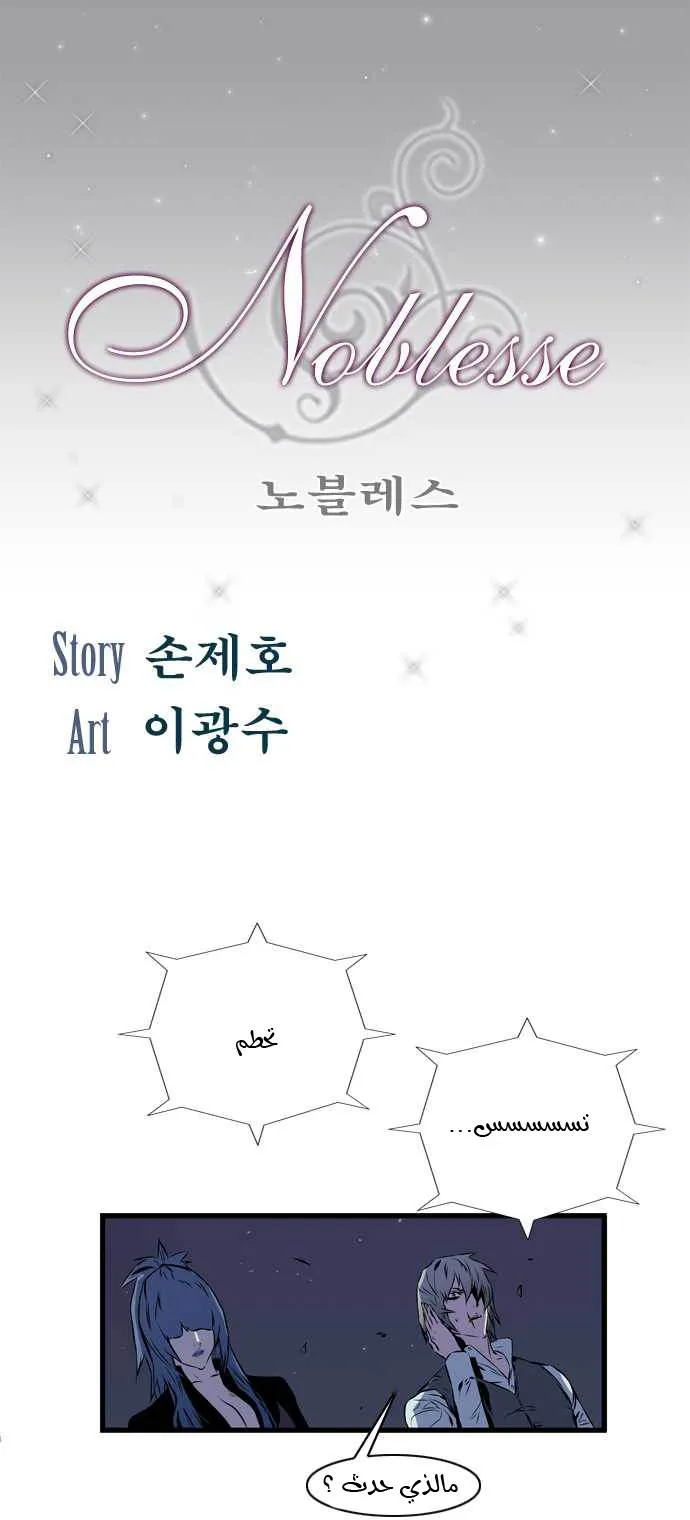 الصفحة 2 من 24