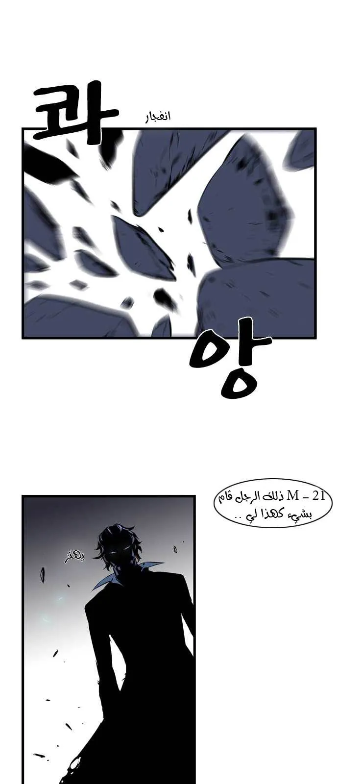 الصفحة 11 من 24