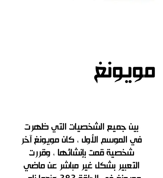 الصفحة 15 من 44