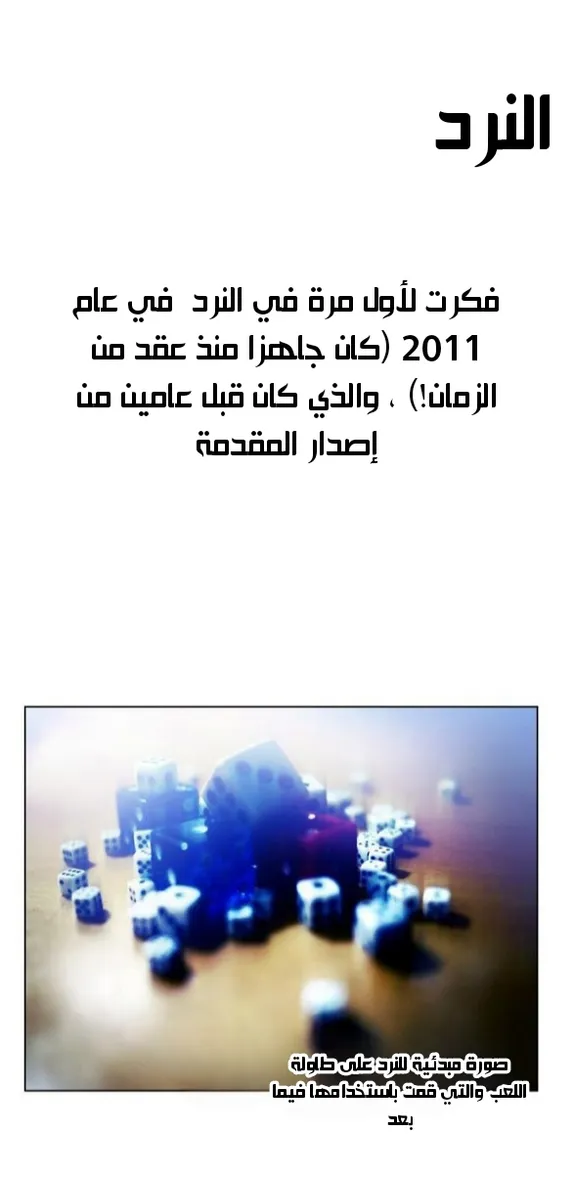 الصفحة 6 من 44