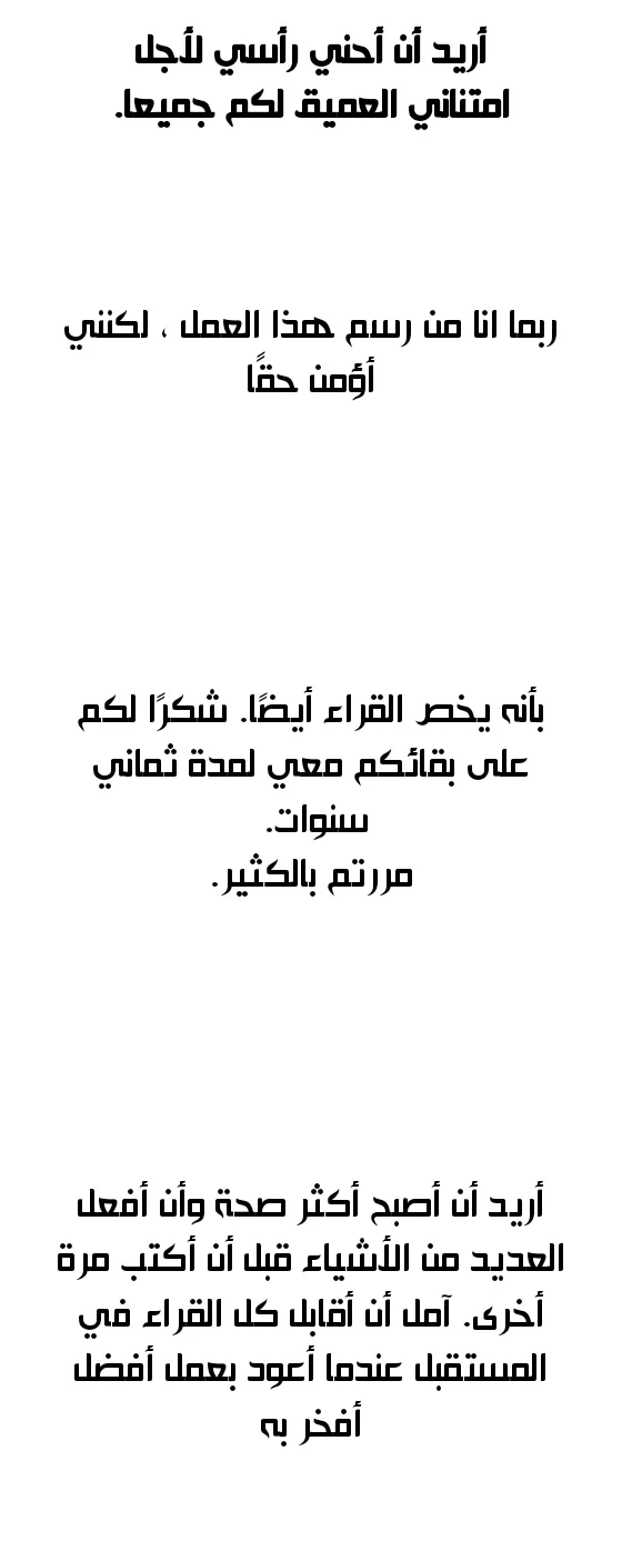 الصفحة 41 من 44