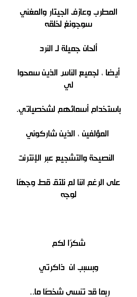 الصفحة 38 من 44