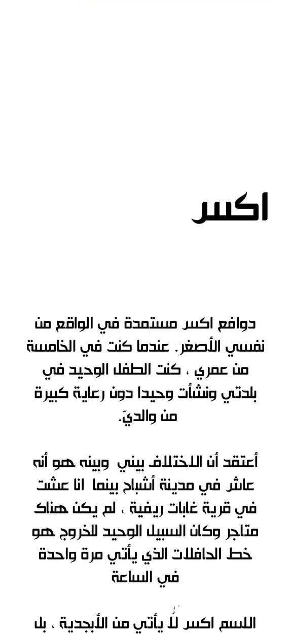 الصفحة 17 من 44