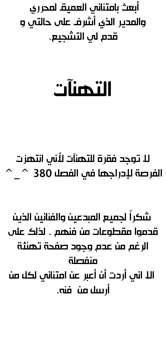الصفحة 24 من 44