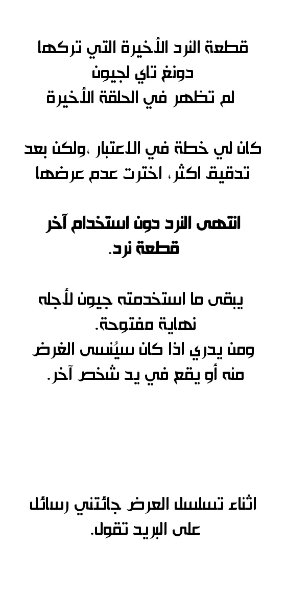 الصفحة 32 من 44