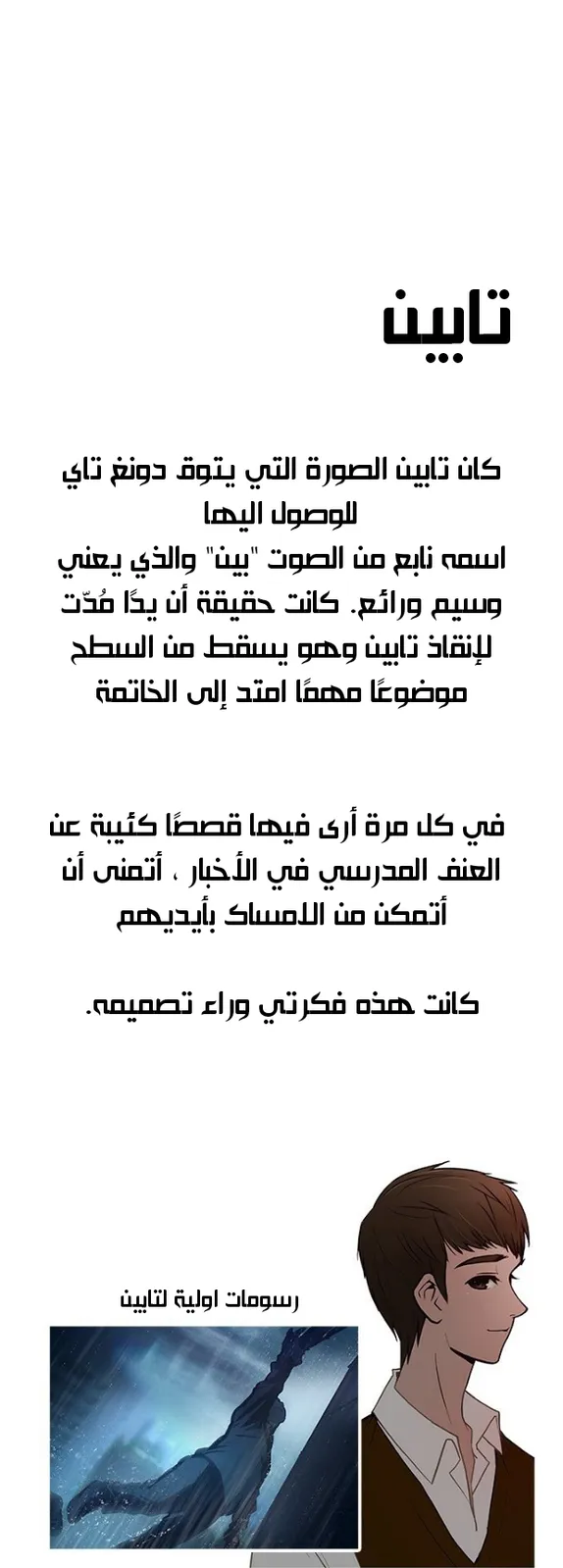 الصفحة 14 من 44