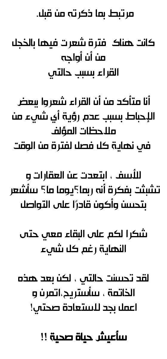 الصفحة 23 من 44