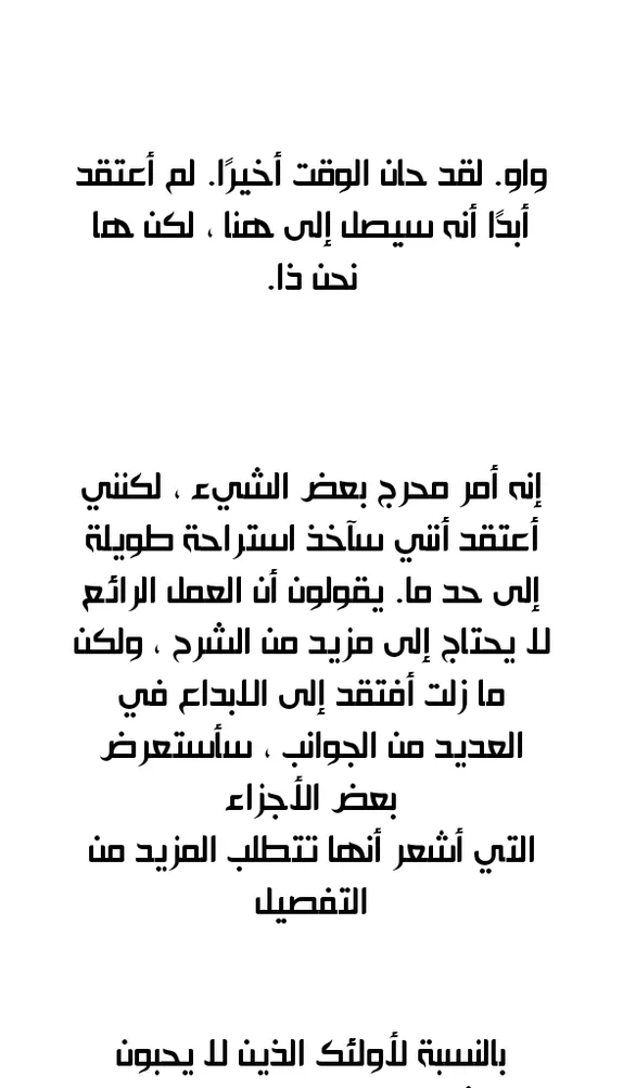 الصفحة 4 من 44