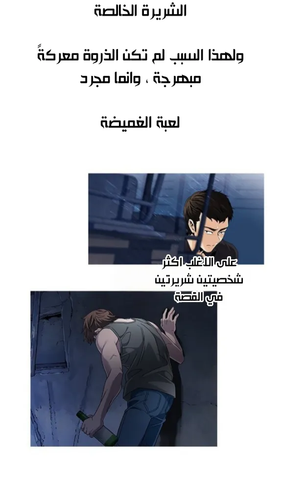 الصفحة 19 من 44