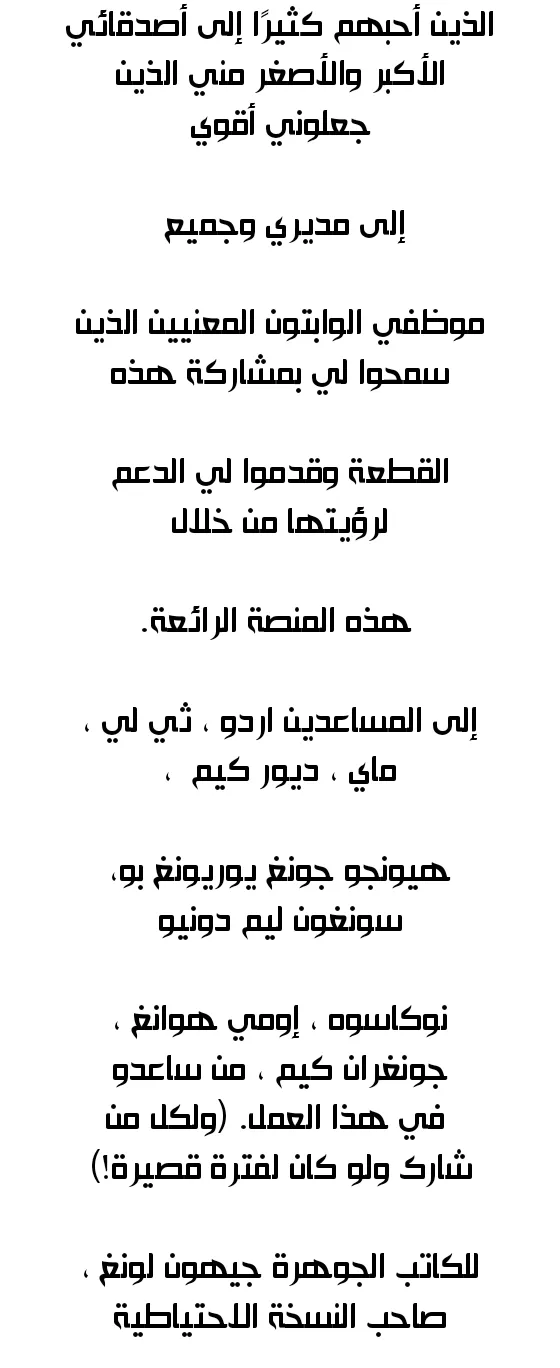 الصفحة 37 من 44