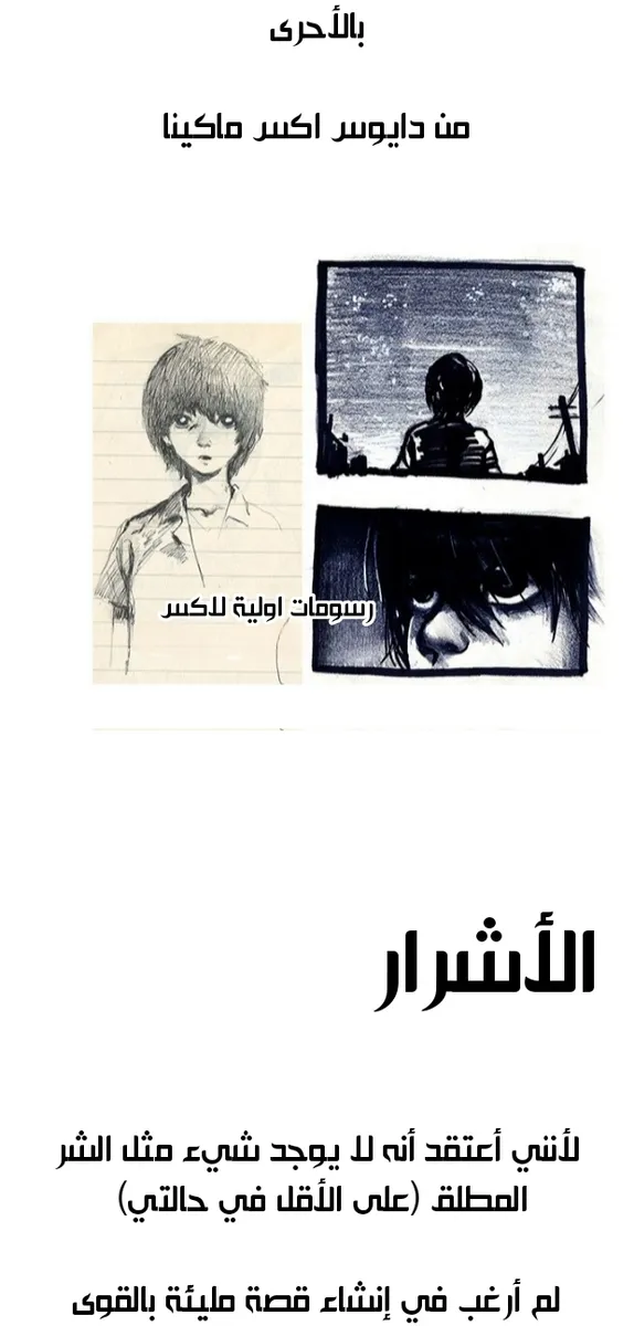 الصفحة 18 من 44