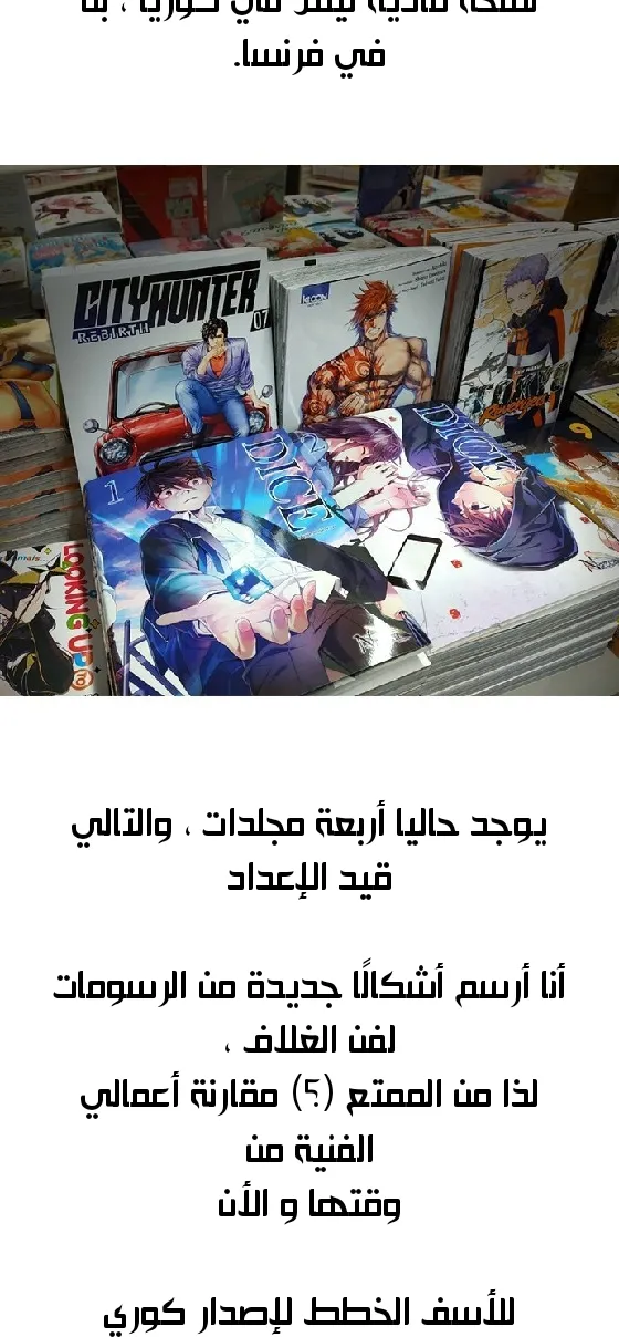 الصفحة 26 من 44