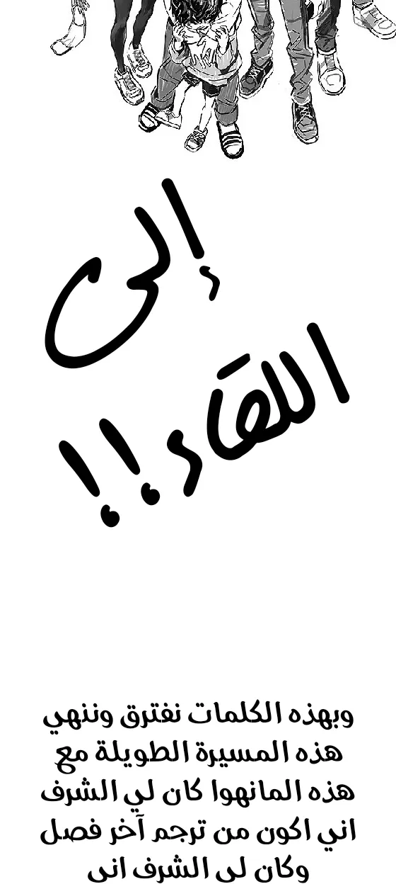 الصفحة 43 من 44