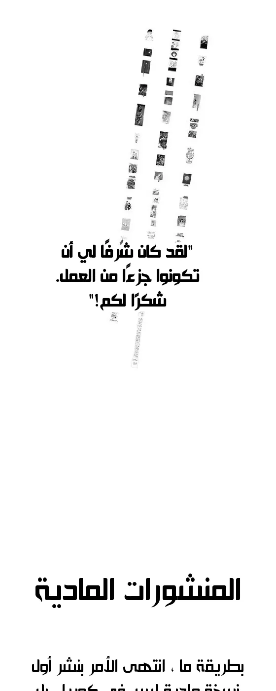 الصفحة 25 من 44