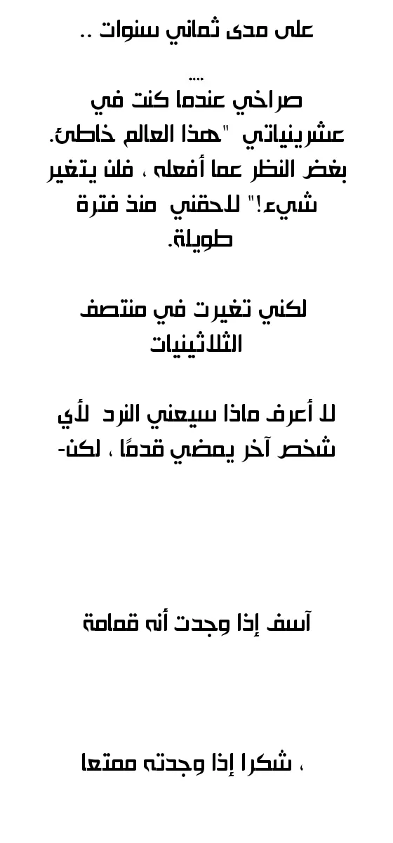 الصفحة 35 من 44