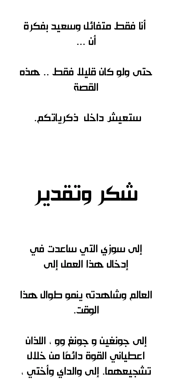 الصفحة 36 من 44
